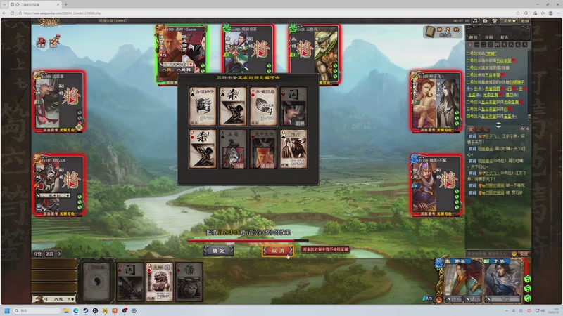 【2026-01-09 05点场】大Mu金仙丶：《大Mu的随缘直播间》