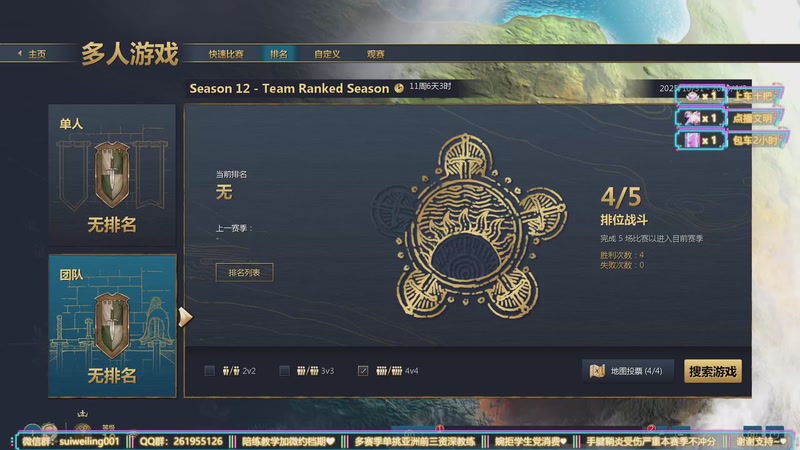 【2026-01-09 21点场】顾非池：帝国时代启动！