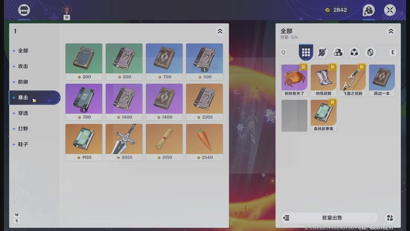 【2025-12-31 20点场】玩黑豹FURIA：我没拖延症