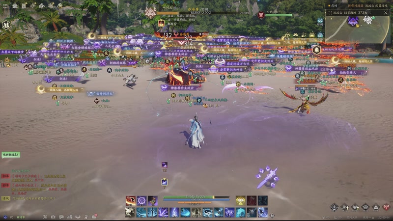 【2026-01-02 22点场】安静初夏：《诛仙世界》演唱会回来看看，走起~