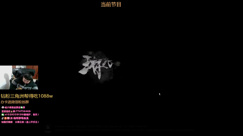 【2026-01-09 完整版】地球胖丶驴酱：监狱印钞机 ！哈弗比只是数字