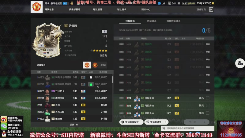 【2026-01-09 11点场】SH内斯塔：内斯塔~26TY投票开始~开卡、看号~