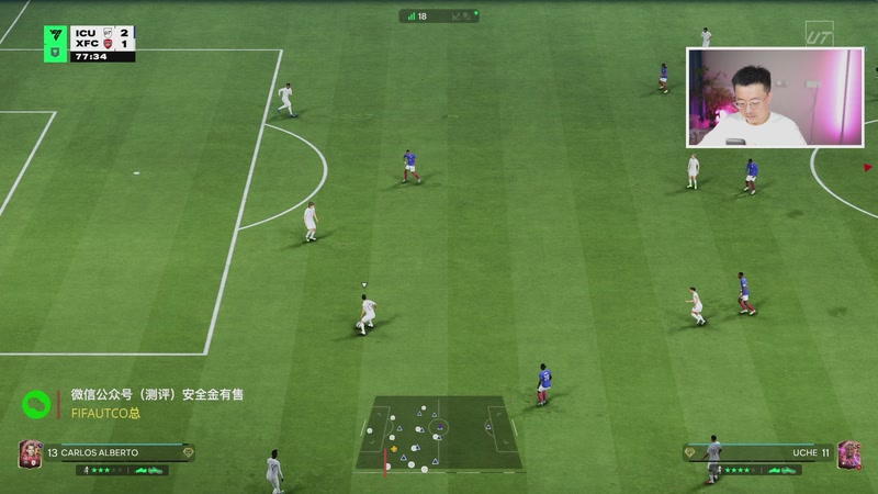 【2026-01-08 01点场】COCO花式FIFA：试炼！顺顺感受一下新版本