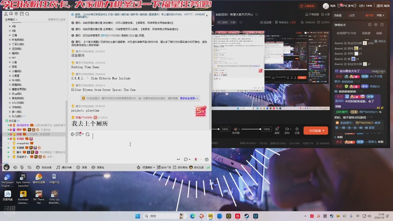 【2026-01-08 21点场】阿福Afuuu：钻粉狂欢！希望大家天天开心