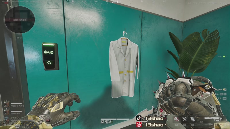 【2026-01-08 23点场】13shao丶：13shao:祝大家新的一年平平安安