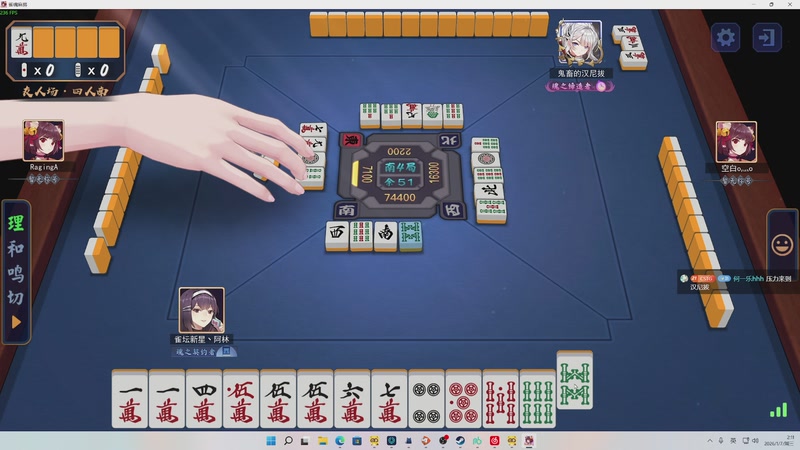 【2026-01-07 02点场】二米八阿林：播播播啵啵啵