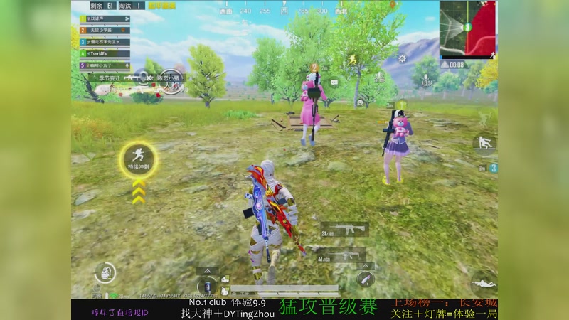 【2026-01-08 03点场】是听舟：【听舟】我真的是斗鱼男明星嘛？？