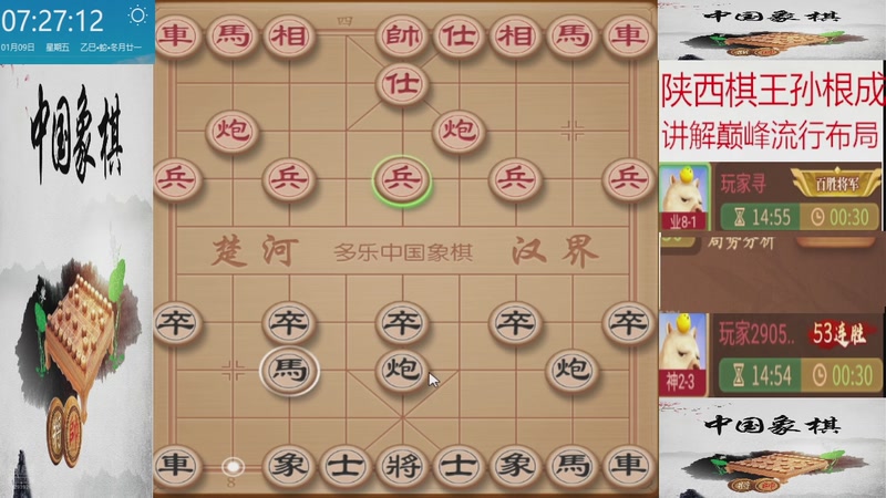 【2026-01-09 07点场】日月轮回888：巅峰布局全能大师