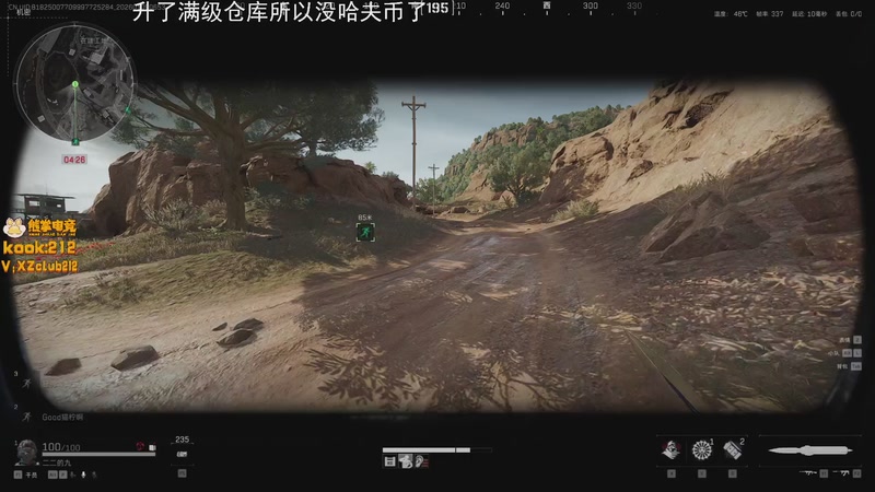 【2026-01-09 06点场】一番少侠29：【29】给现金流干断了