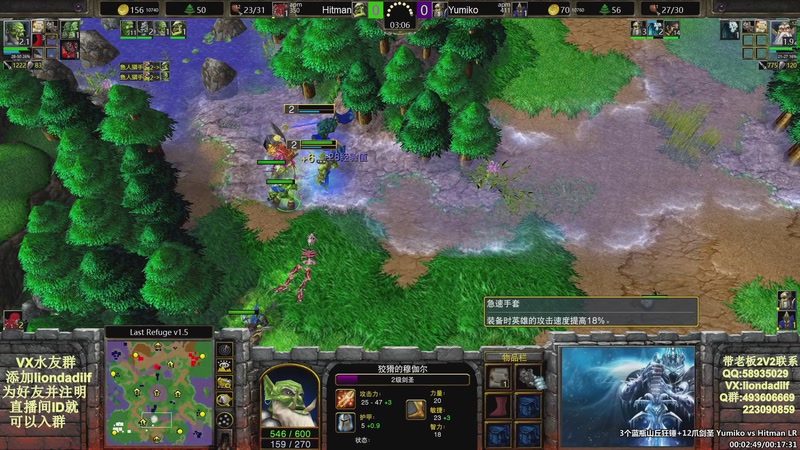 【2026-01-09 09点场】大帝LioN：魔兽争霸3~精彩视频~LioN大帝解说