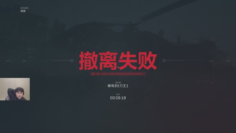 【2026-01-09 02点场】辛巴imb丶丶：丢包第一人 日赚五千万