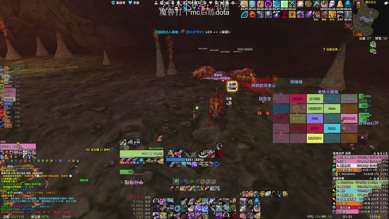 【2026-01-09 01点场】Nostalie：NO: 周四加练一下