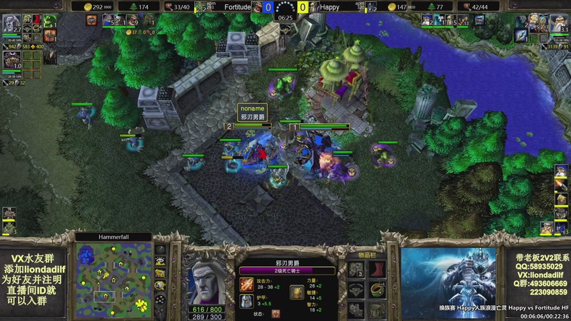 【2026-01-09 03点场】大帝LioN：魔兽争霸3~精彩视频~LioN大帝解说