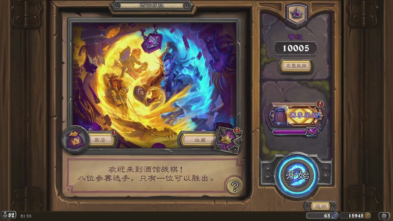 【2026-01-08 21点场】Nostalie：NO: 周四加练一下