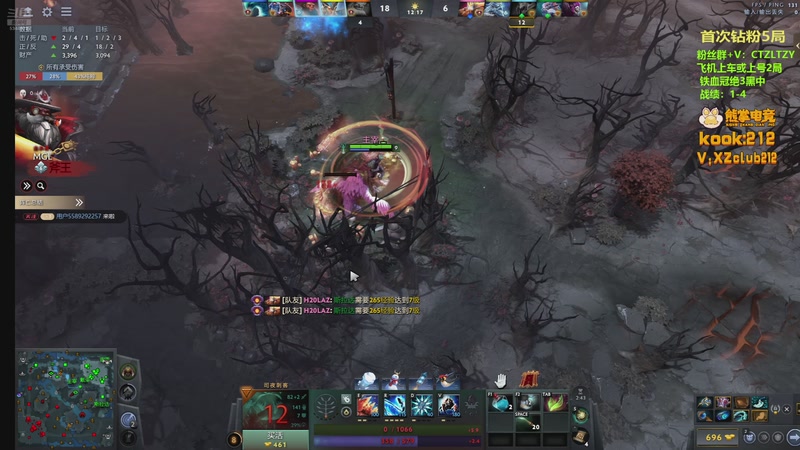 【2026-01-08 21点场】Tzyyyy丶：三号位顶级教学