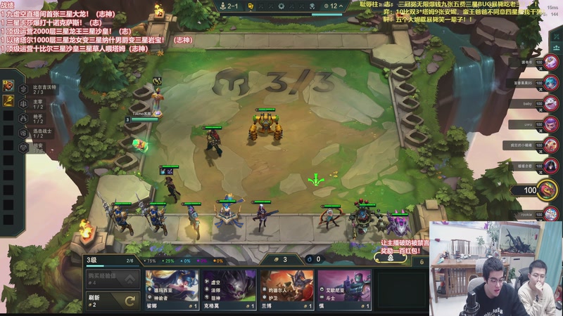 【2026-01-08 22点场】山东棋王弈哥：研究新版以绪塔尔！！