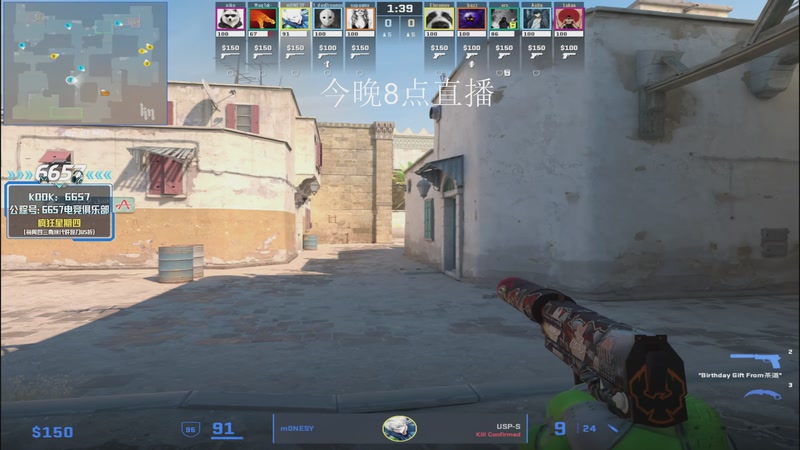 【2026-01-09 20点场】CSGO解说伟伟：真冲击5E第一!