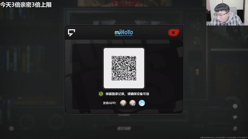 【2026-01-09 17点场】龙四爷攻略组：14号原神新版本，记得屯原石！