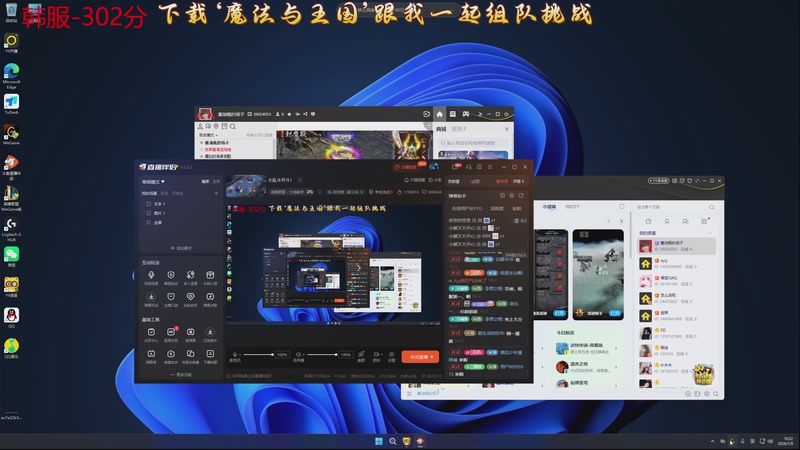 【2026-01-09 16点场】石页的第一根矛s：大乱斗开斗！