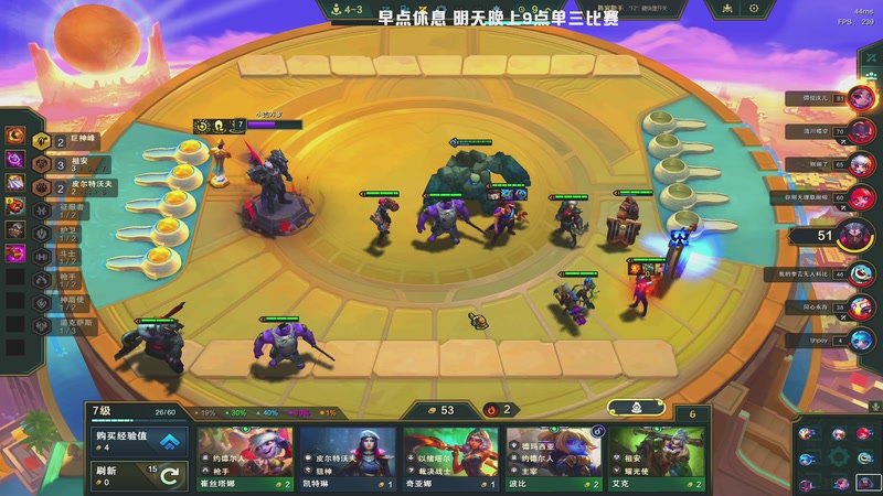 【2026-01-09 04点场】sysyu：sy：开局看扁所有人