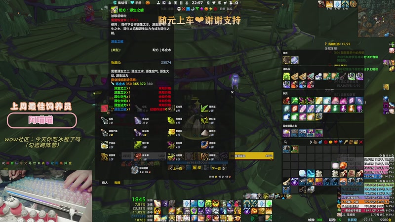 【2026-01-01 22点场】巫笑笑：元旦快乐~祝自己生快！