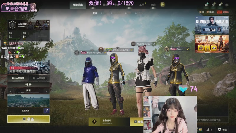 【2026-01-08 22点场】小琳达Linda：双倍：吃鸡+dota2