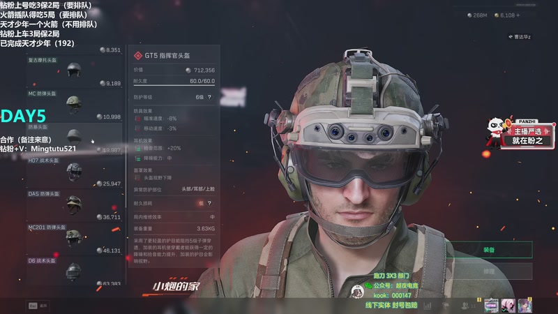 【2026-01-08 22点场】小铭XiaoMing阿：小铭：天才少年收割机！ 双倍亲密度！