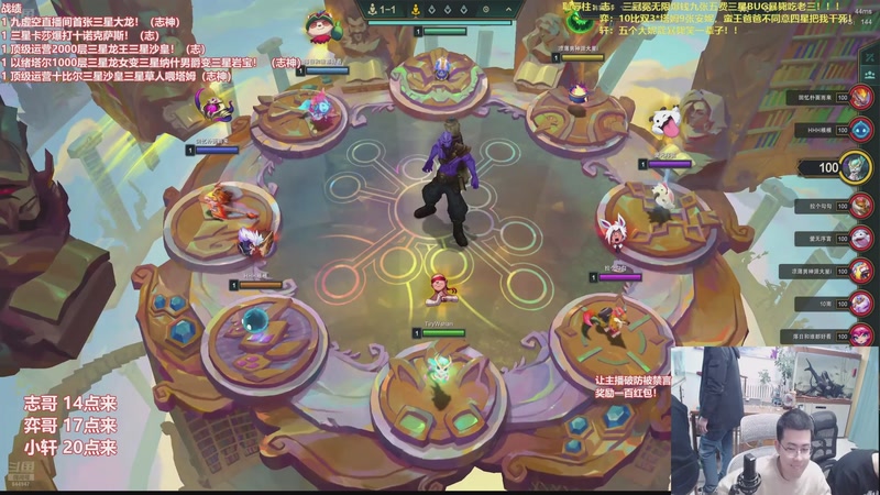 【2026-01-09 08点场】山东棋王弈哥：研究新版各种瑞兹！！