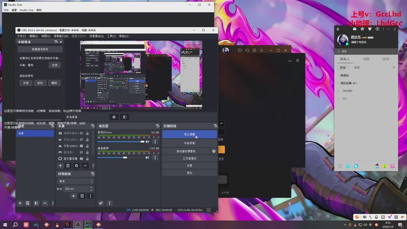 【2026-01-09 09点场】路浩东ouo：上单德莱文 不猛举报我！