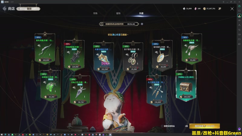 【2026-01-09 14点场】47号Gamer：【马牛逼】没有天赋 那就重复