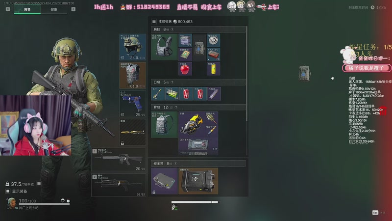 【2026-01-08 21点场】解说小樱sakura灬：【小樱】哈夫币貅