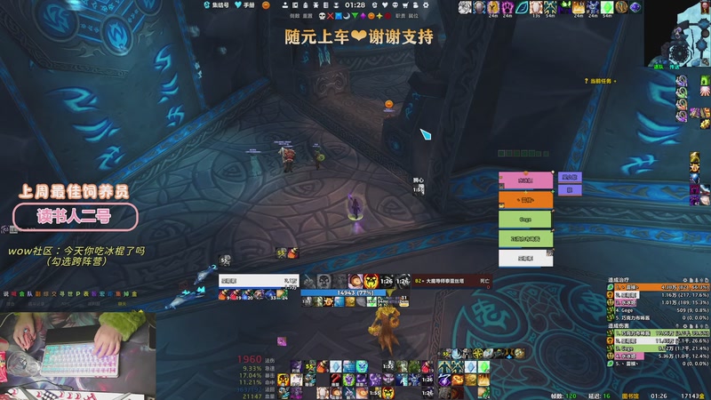 【2026-01-09 01点场】巫笑笑：咕一咕aaaa