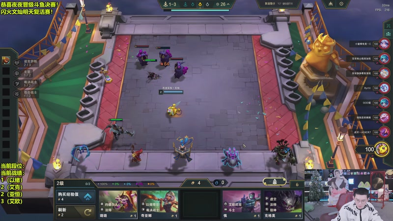 【2026-01-09 04点场】南波儿大魔王丶：版本TO!炸弹人 瑞兹！