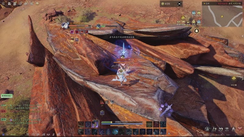 【2026-01-03 21点场】安静初夏：《诛仙世界》演唱会回来看看，走起~