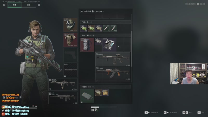 【2026-01-09 01点场】孙悟空丨兰林汉：兰林汉：双倍亲密度，三角洲！