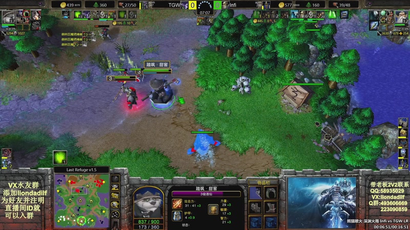 【2026-01-09 07点场】大帝LioN：魔兽争霸3~精彩视频~LioN大帝解说