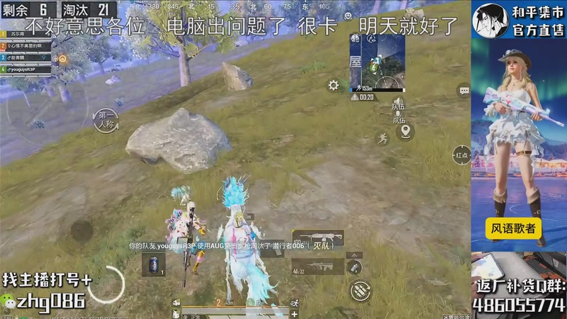 【2026-01-09 18点场】智慧刚丶：【王牌单四】和平集市10号17点上新