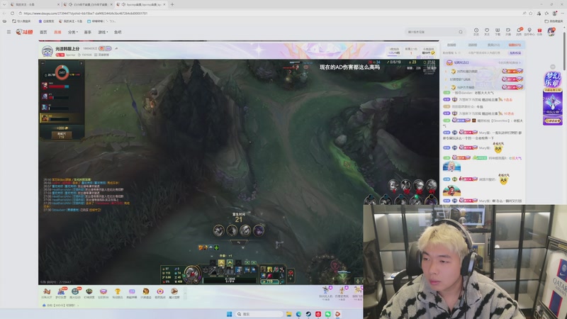 【2026-01-09 18点场】王大谋QoQ：健身第二天早起锻炼