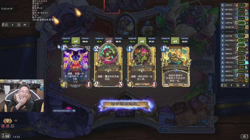 【2026-01-09 03点场】wtybill：下周迷你包实装！竞技场更新！