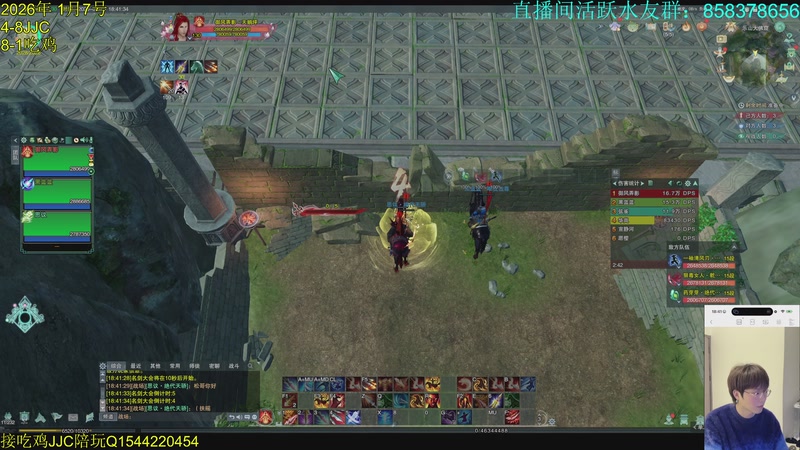 【2026-01-07 18点场】落叶听松：组排吃鸡刀宗视角！