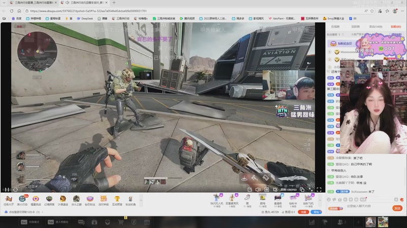 【2026-01-08 02点场】咕噜橙o：今天休息哦~