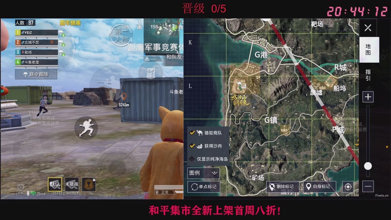 【2026-01-09 20点场】Dy花老湿：晋级晋级晋级赛！