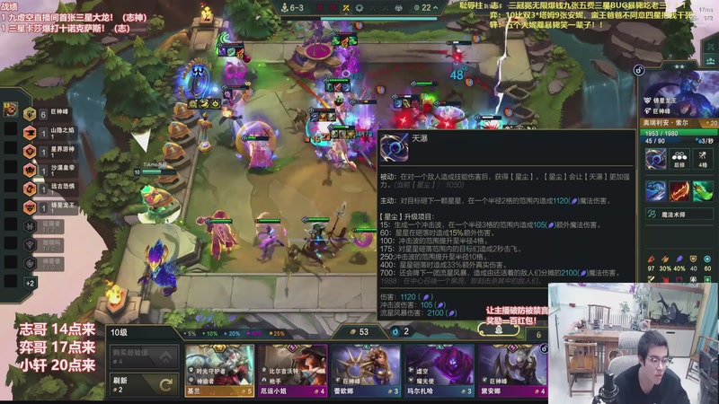 【2026-01-09 06点场】山东棋王弈哥：研究新版各种瑞兹！！