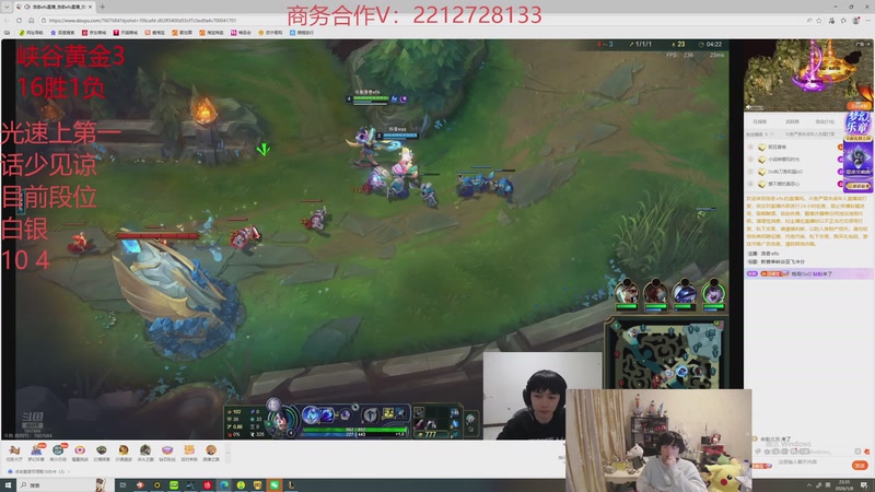 【2026-01-08 23点场】格局OoO：光速上第一的打野选手！