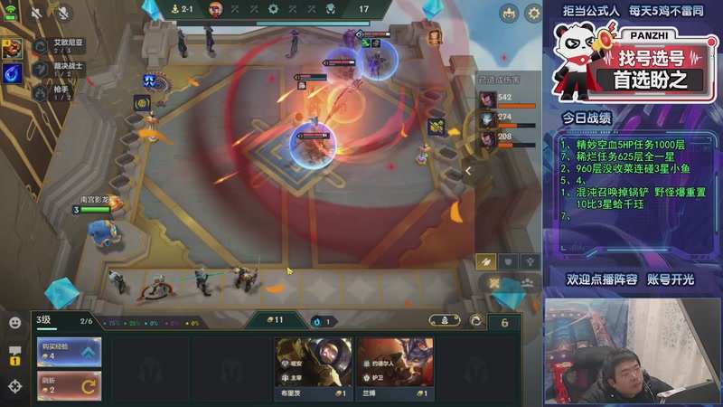 【2026-01-09 06点场】中年人拳师七号：服务好炸弹人就行 开啥瑞兹