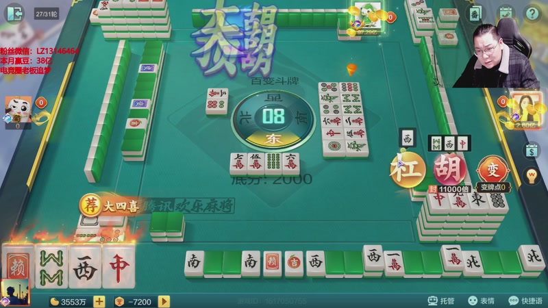 【2026-01-09 01点场】雷疯小叔：星期五。休息了！