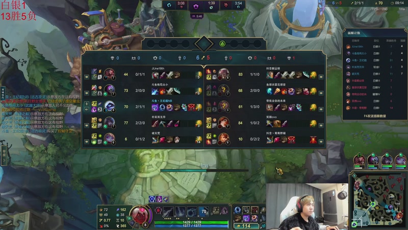 【2026-01-08 23点场】王纪超666：8号心新赛季40天拿下一区峡谷韩服第一