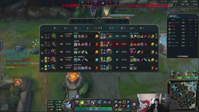 【2026-01-09 20点场】自宇666：新赛季！峡谷全力一击冲第一！