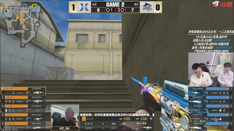 【2026-01-09 19点场】XROCK年鹏Enpi：一起来看枪王杯