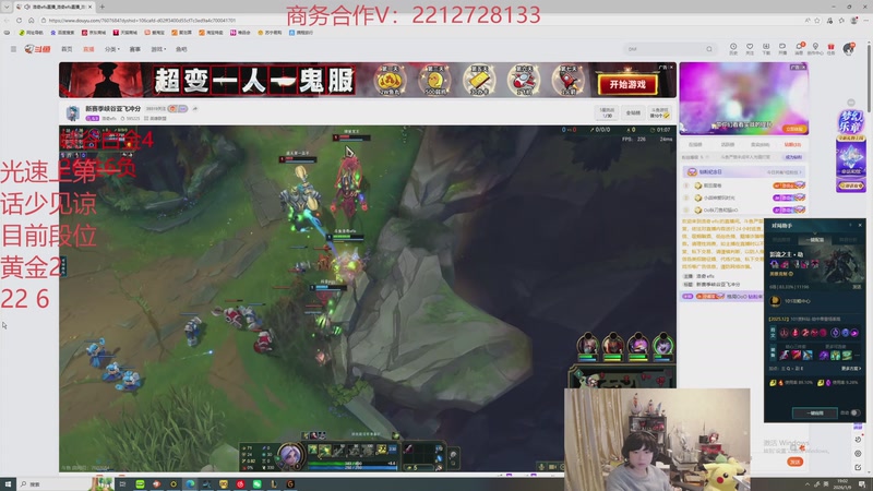 【2026-01-09 19点场】格局OoO：光速上第一的打野选手！